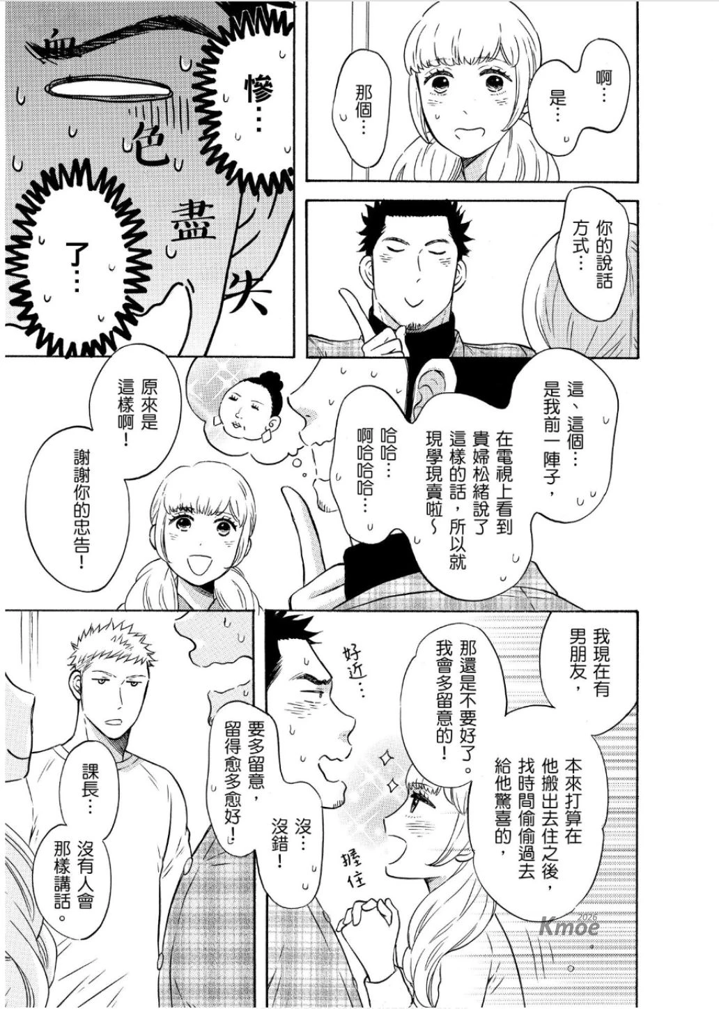 หน้า 117