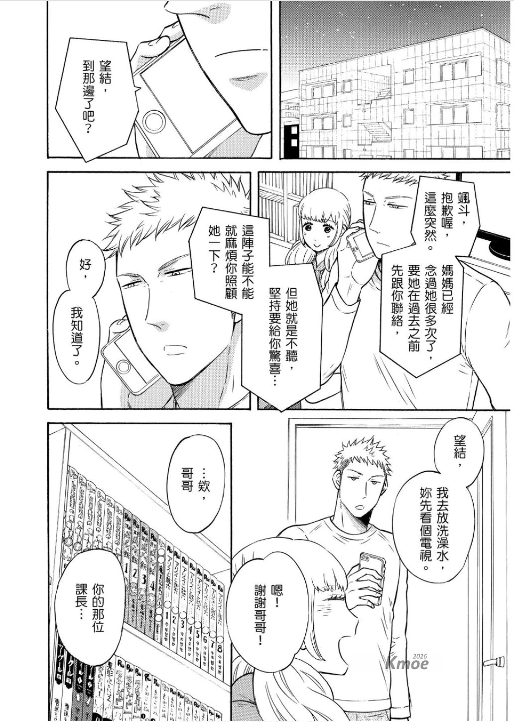 หน้า 118
