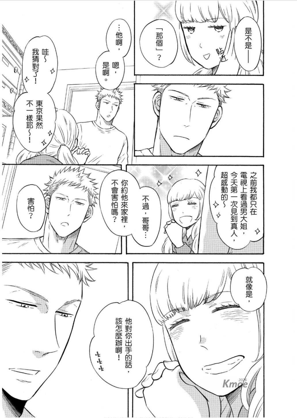 หน้า 119