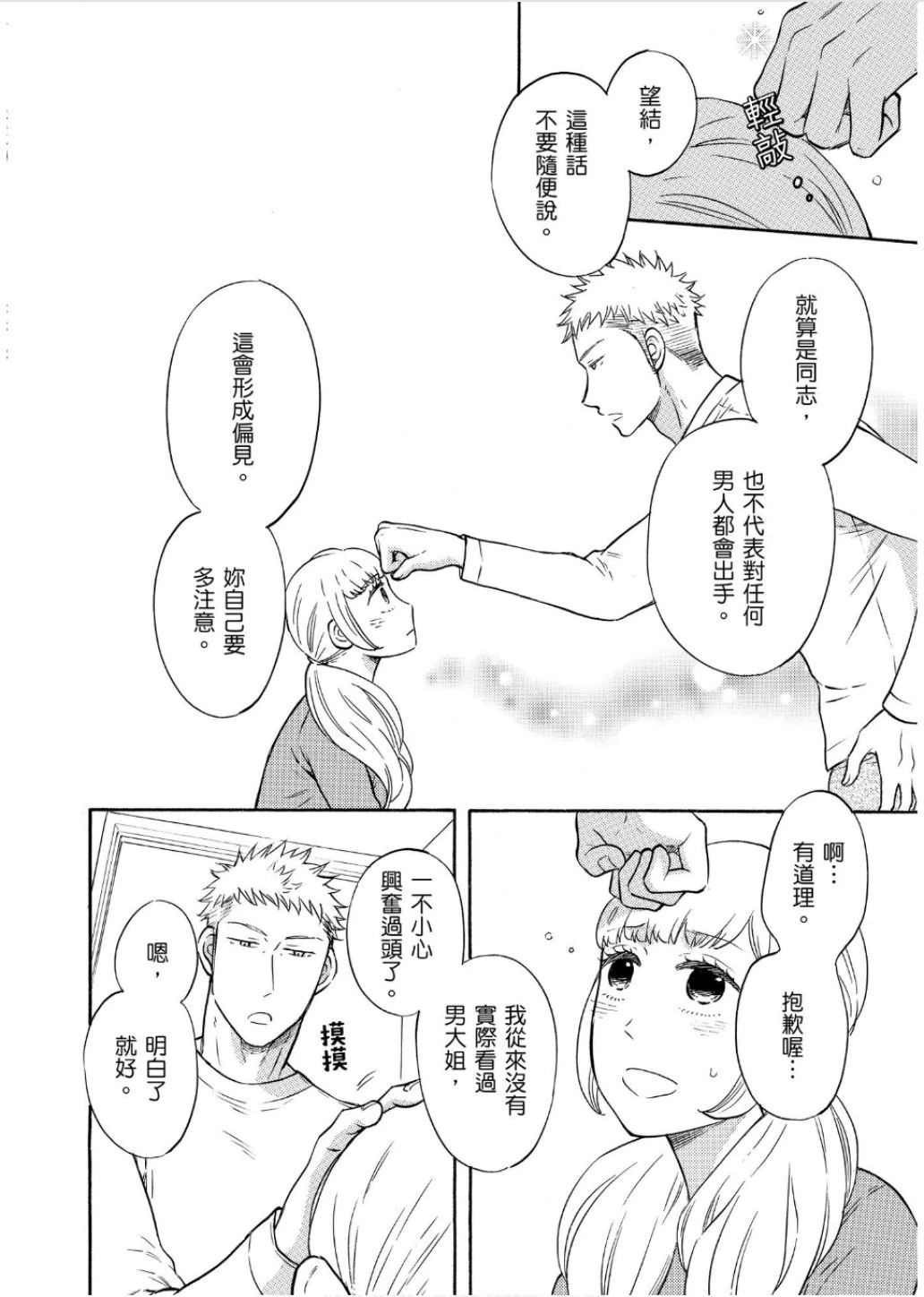 หน้า 120