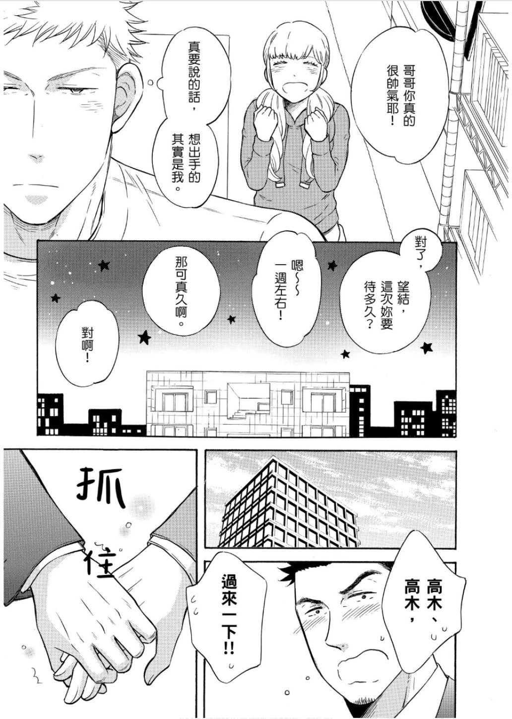 หน้า 121