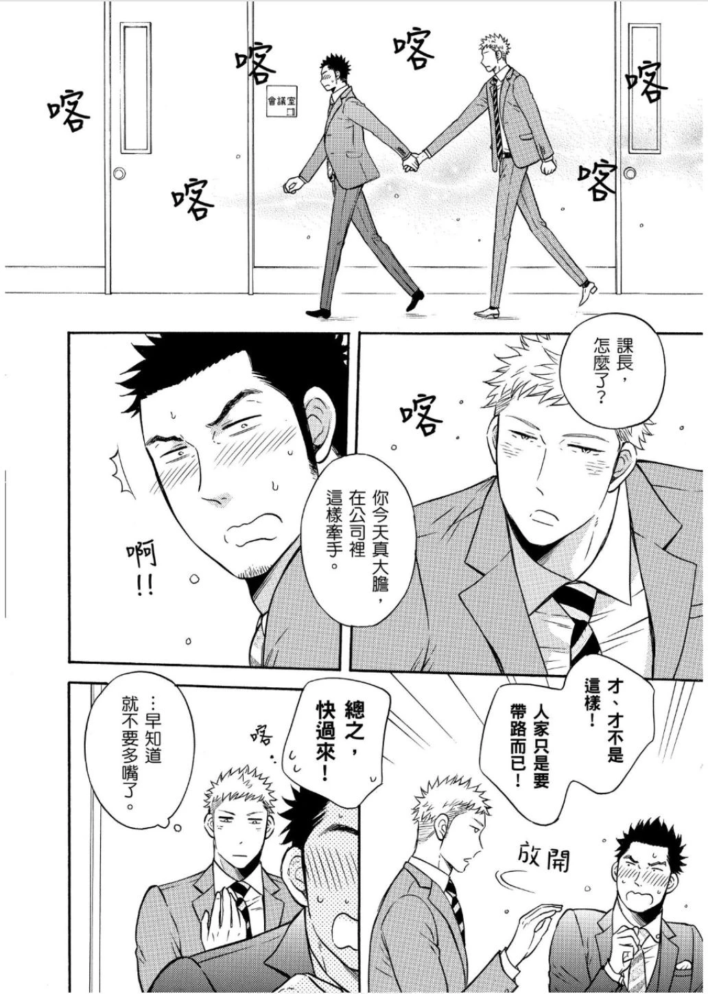 หน้า 122