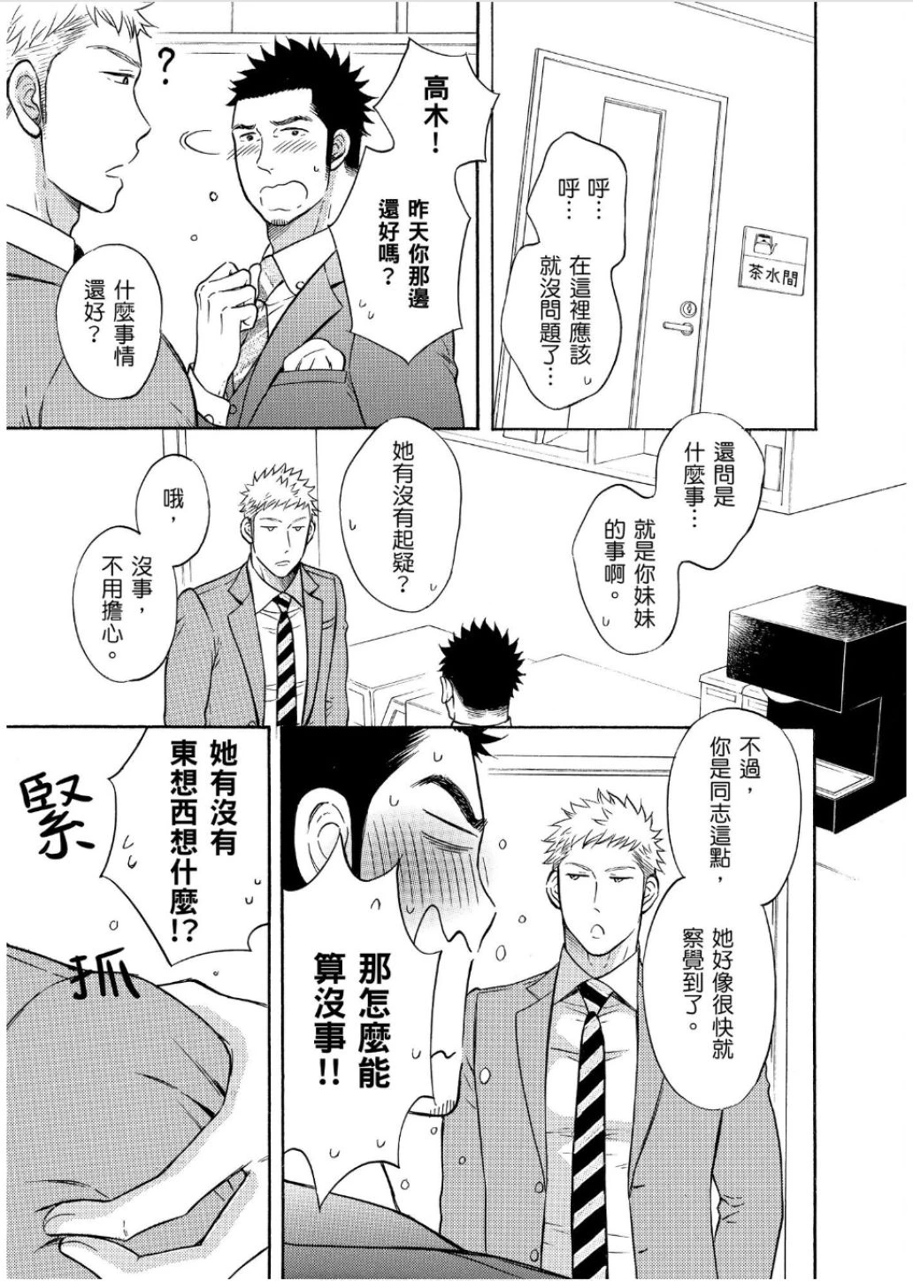 หน้า 123