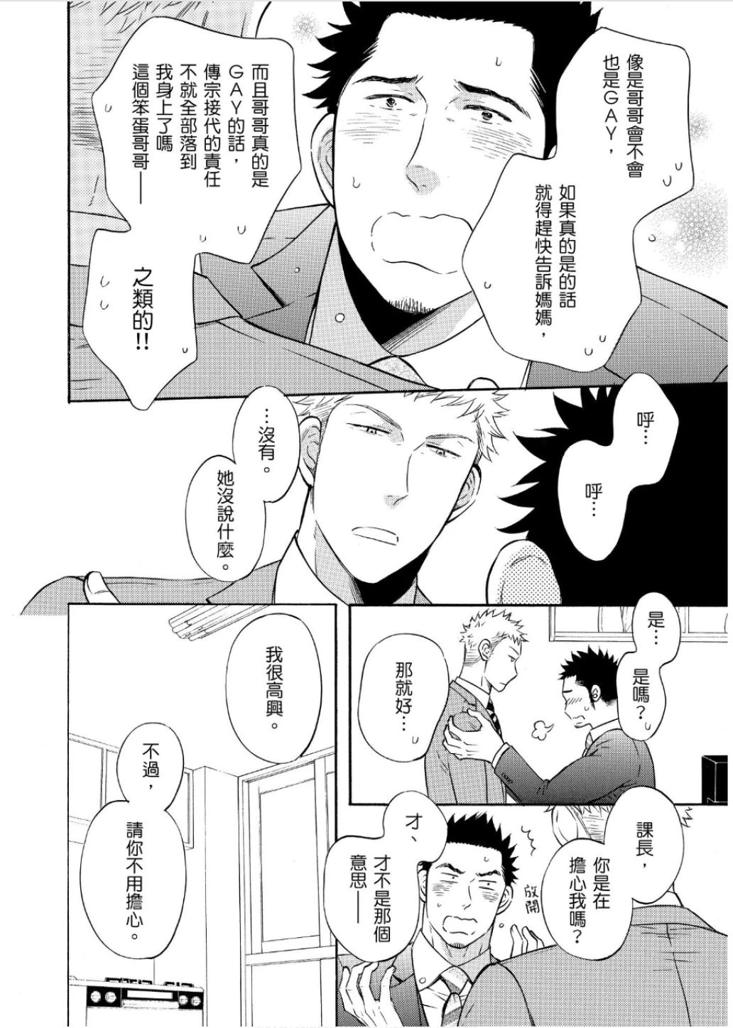 หน้า 124