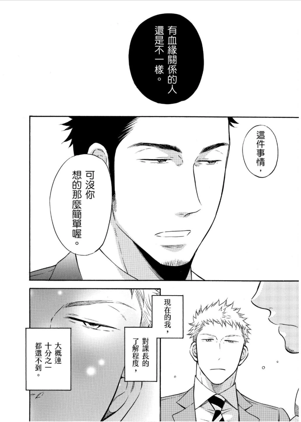 หน้า 126
