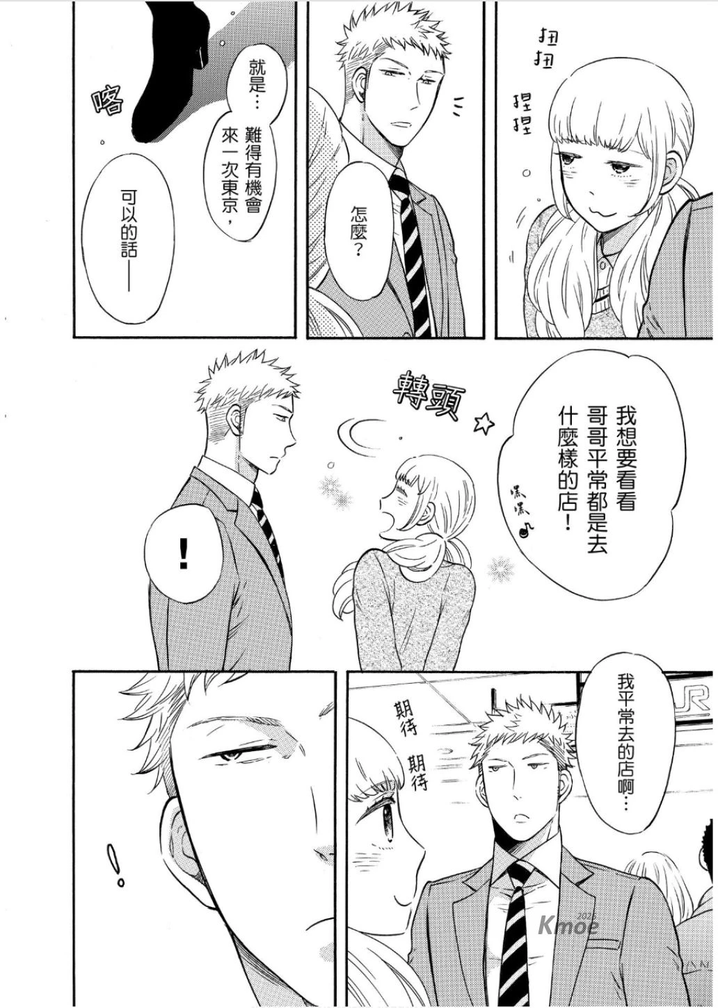 หน้า 128