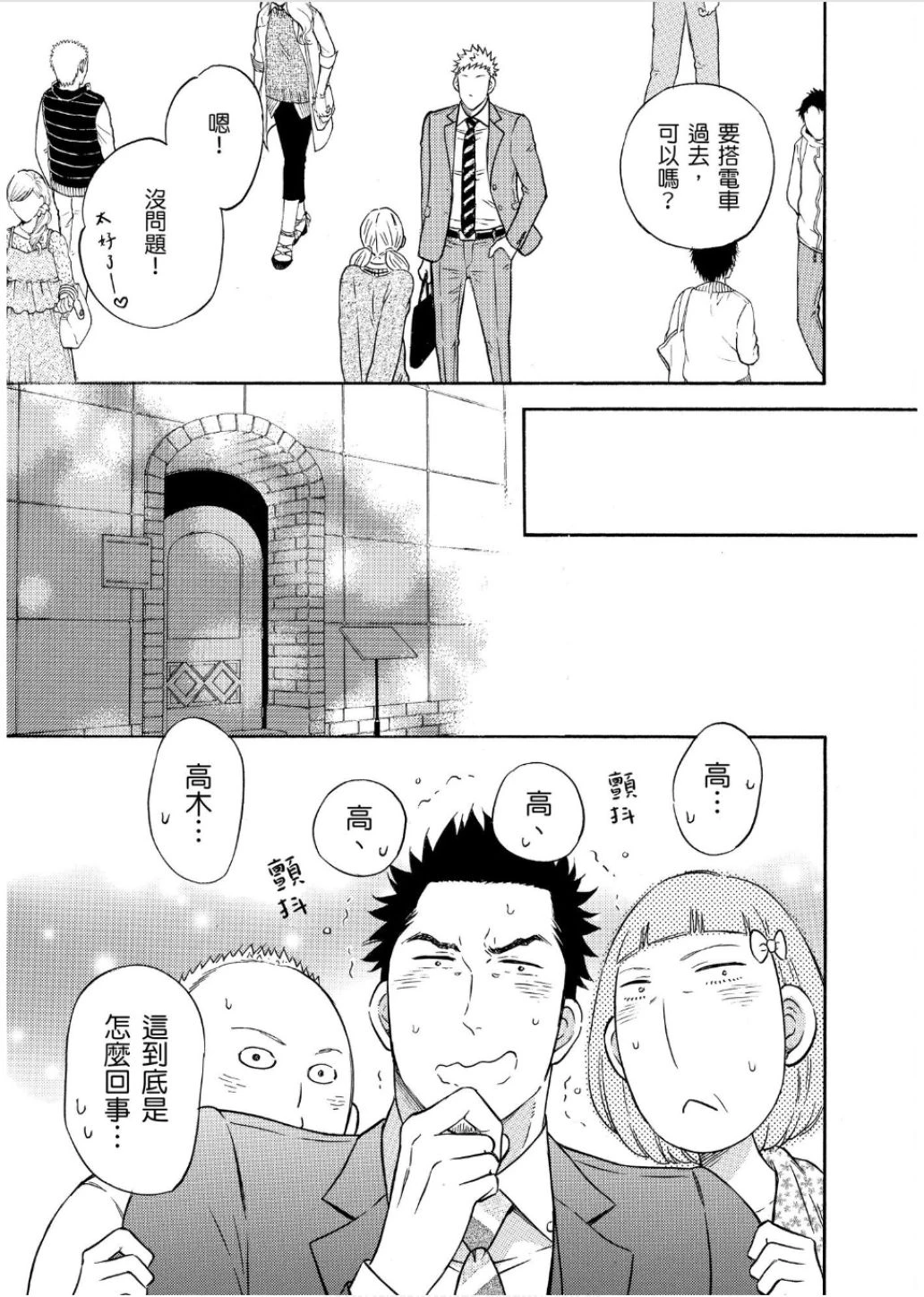 หน้า 129