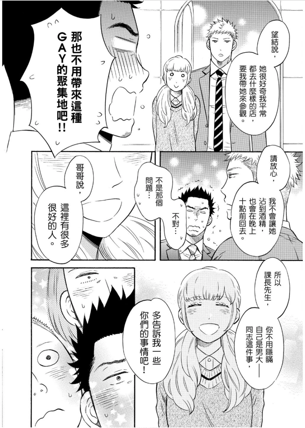 หน้า 130