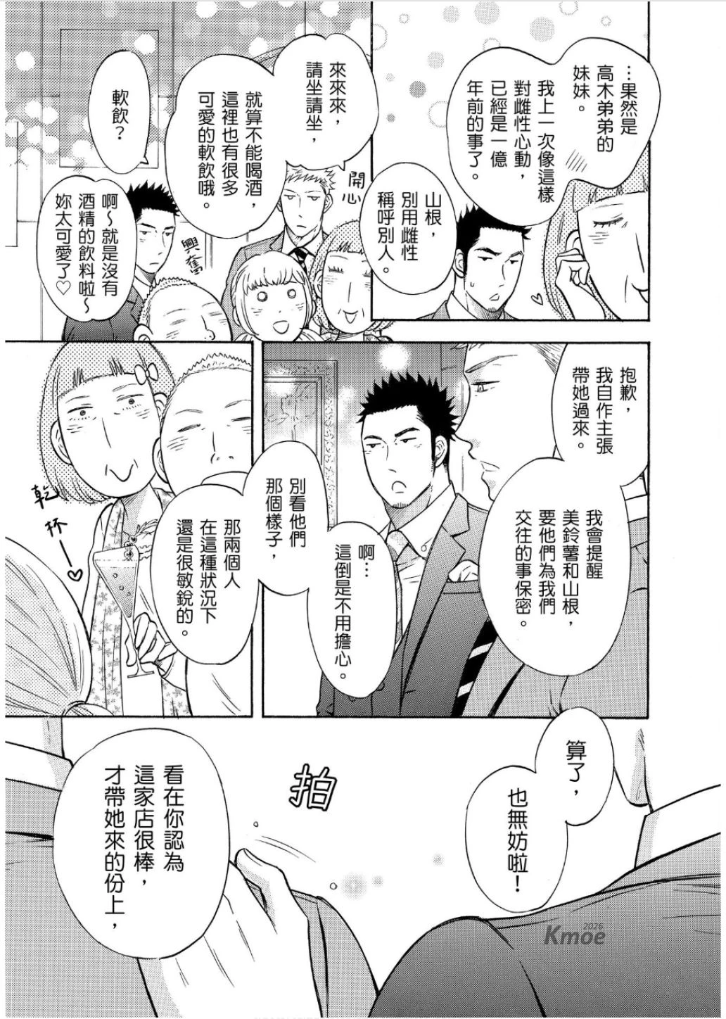 หน้า 131