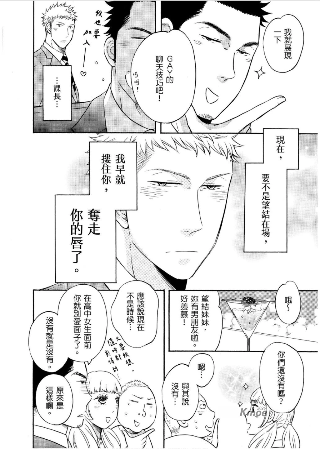 หน้า 132