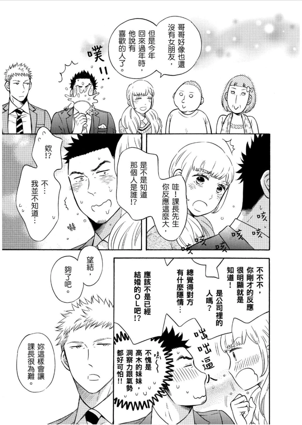 หน้า 133