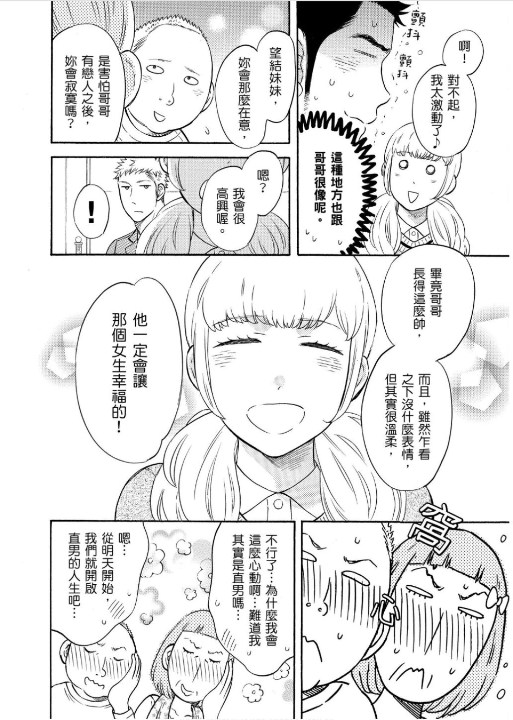 หน้า 134