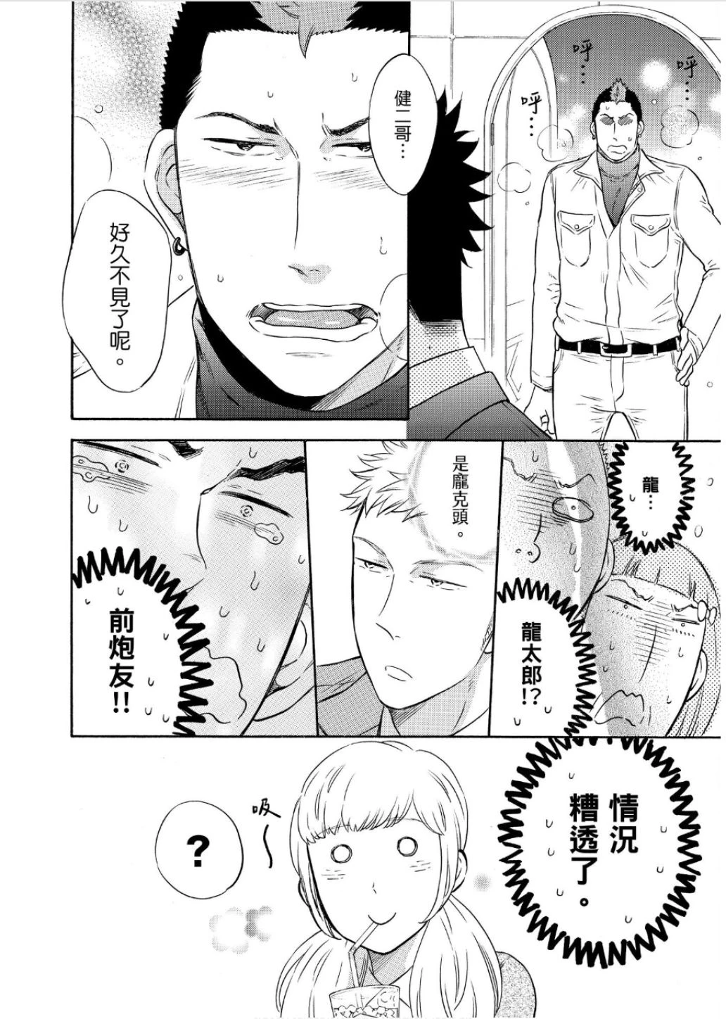หน้า 136