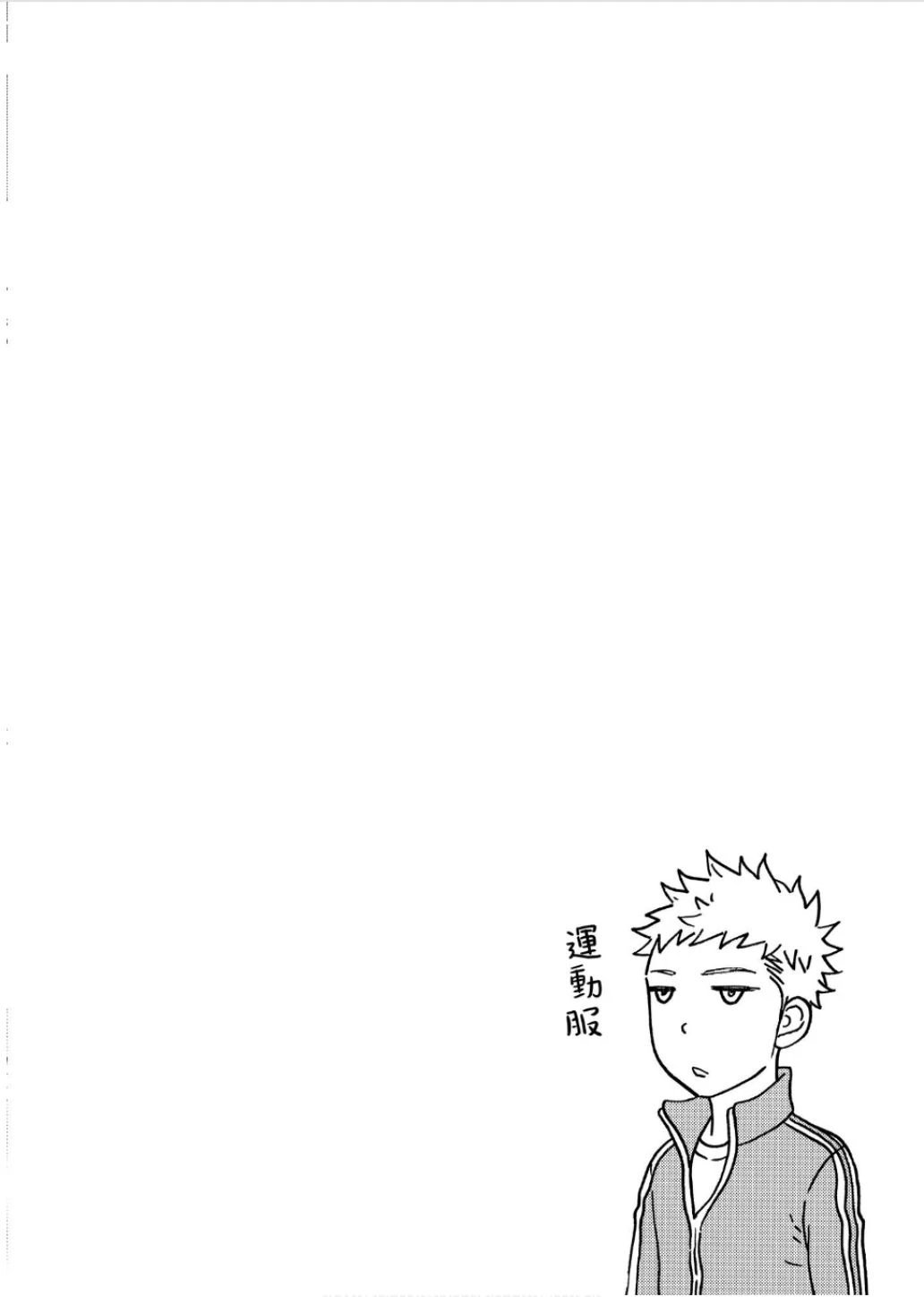 หน้า 138