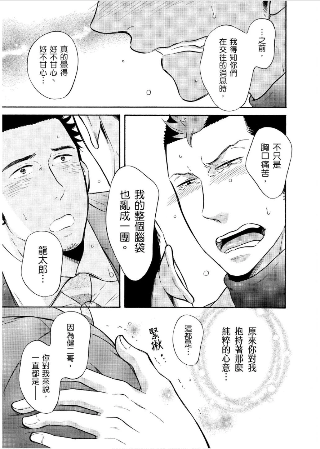 หน้า 141