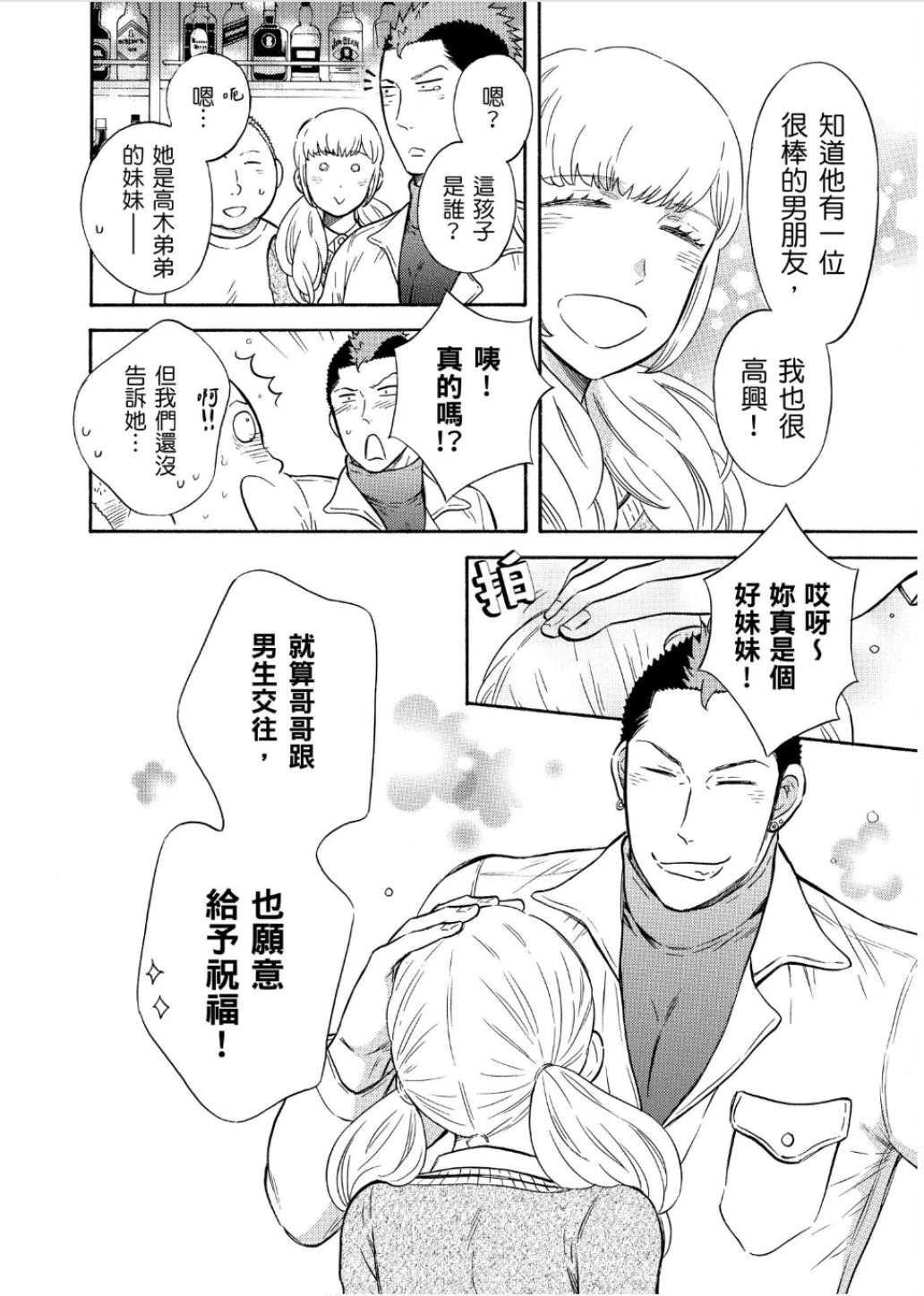 หน้า 144