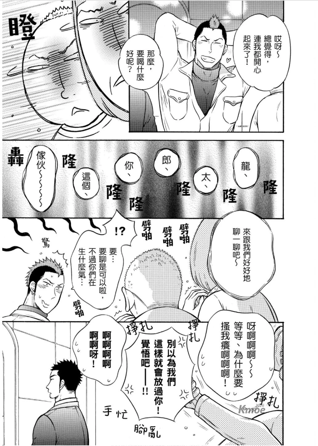 หน้า 151