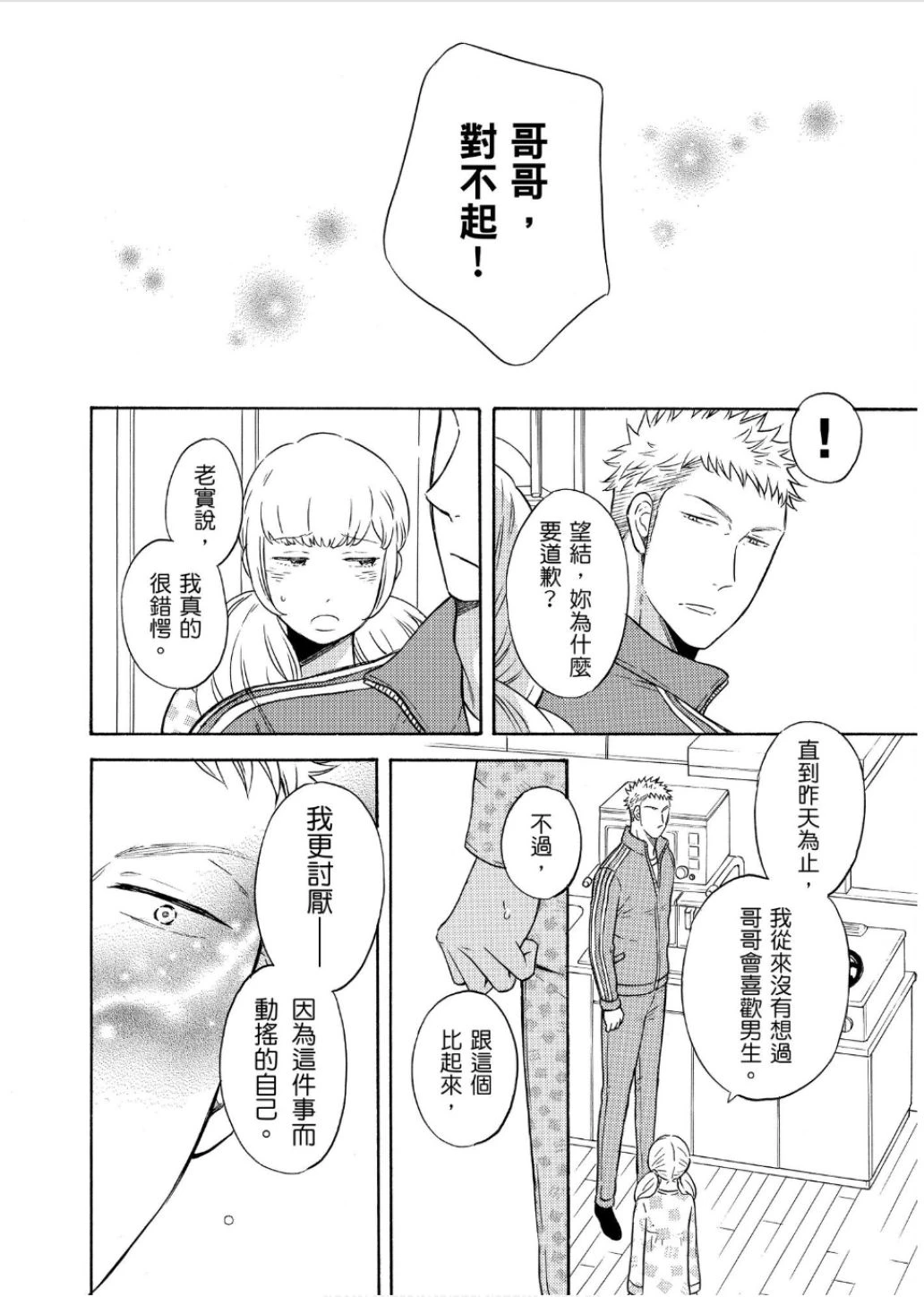 หน้า 158