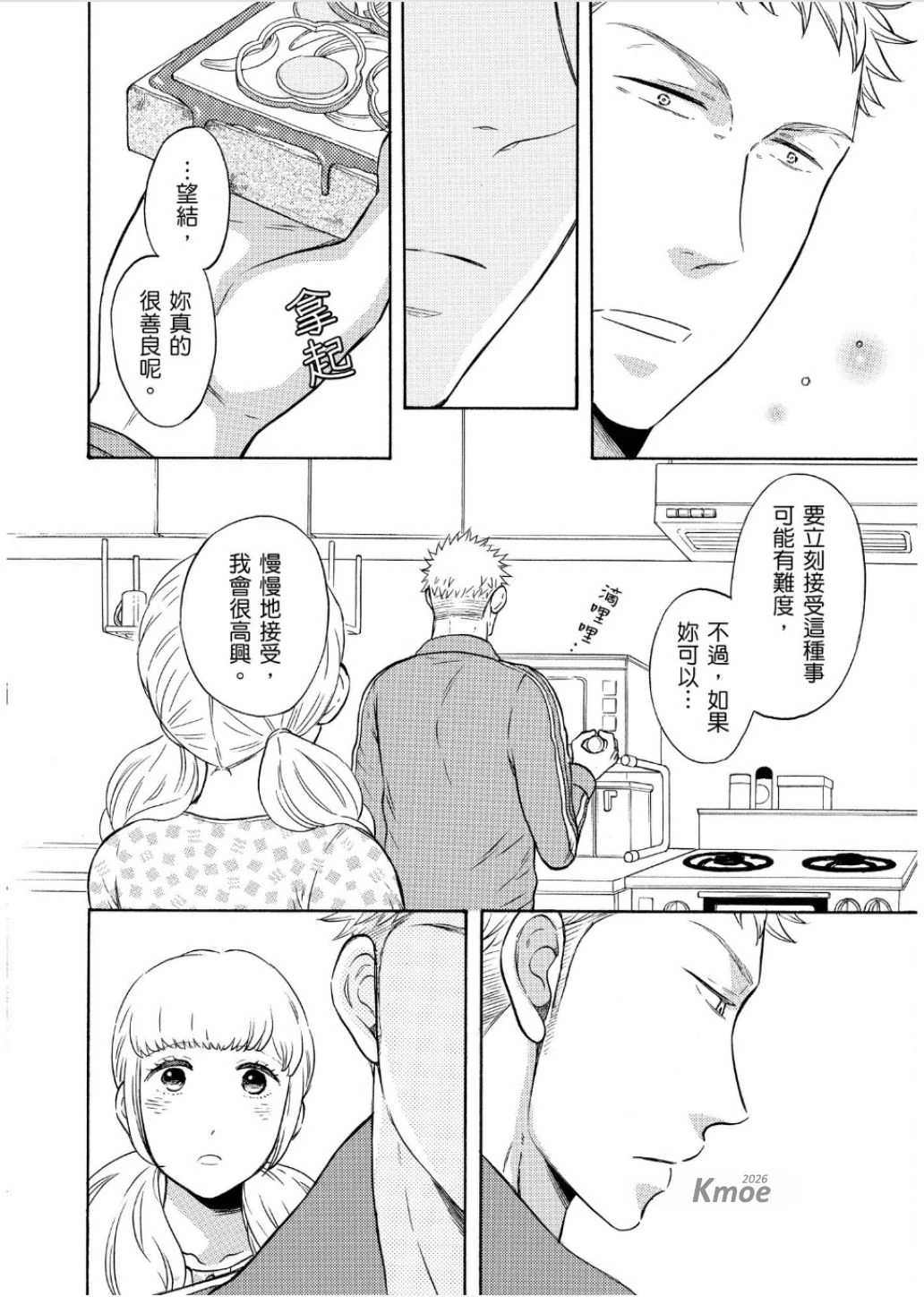 หน้า 160