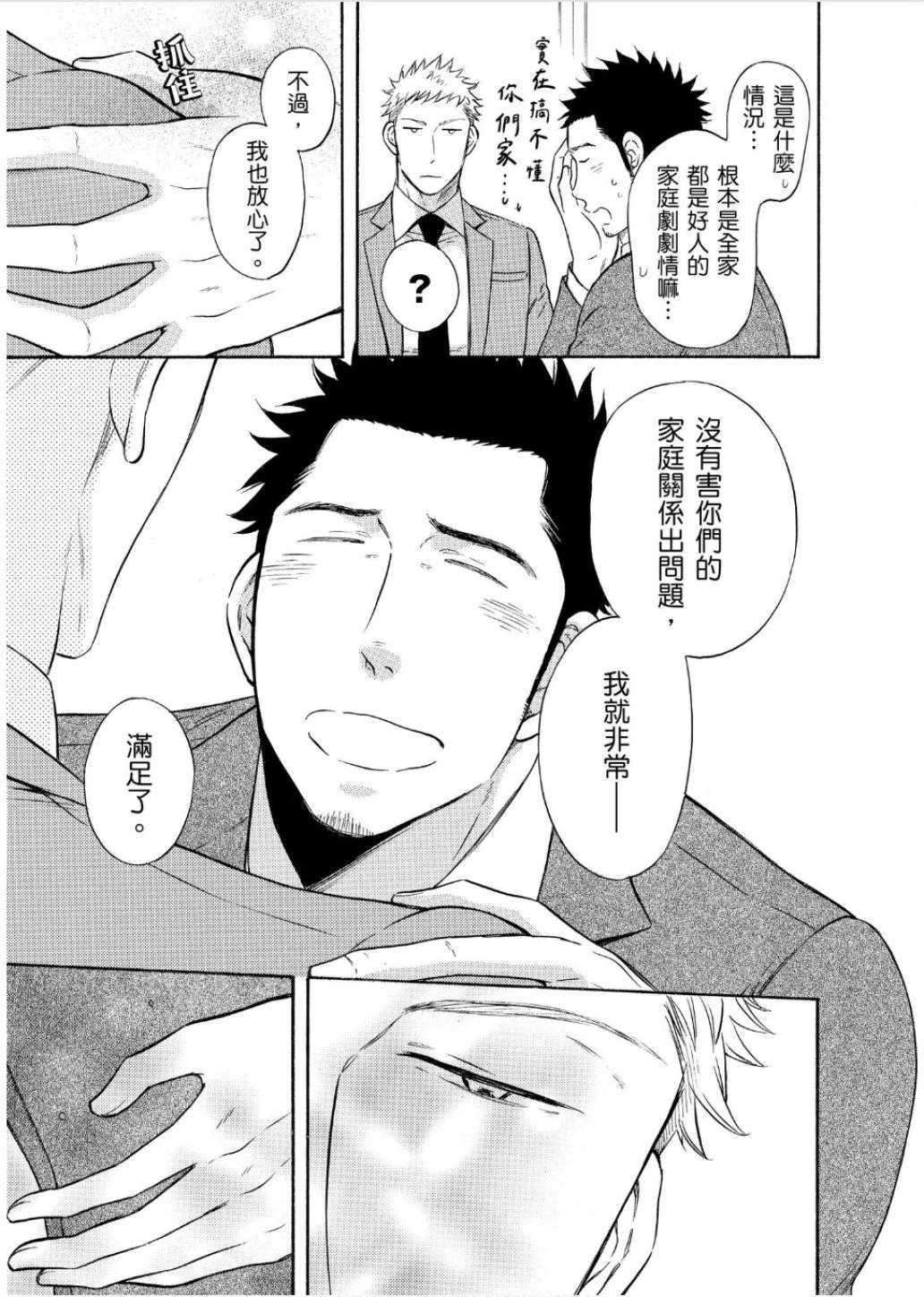 หน้า 163