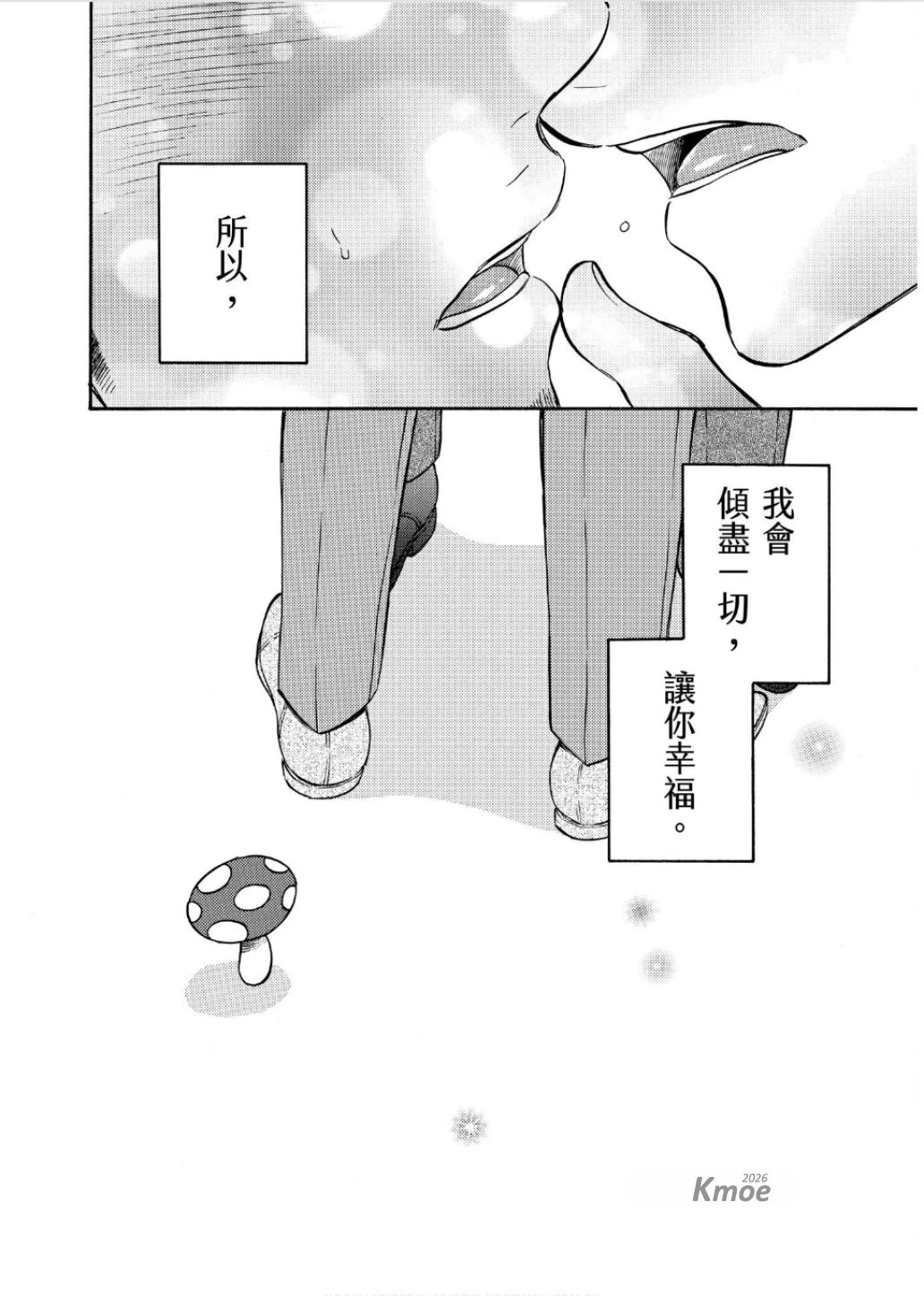 หน้า 166