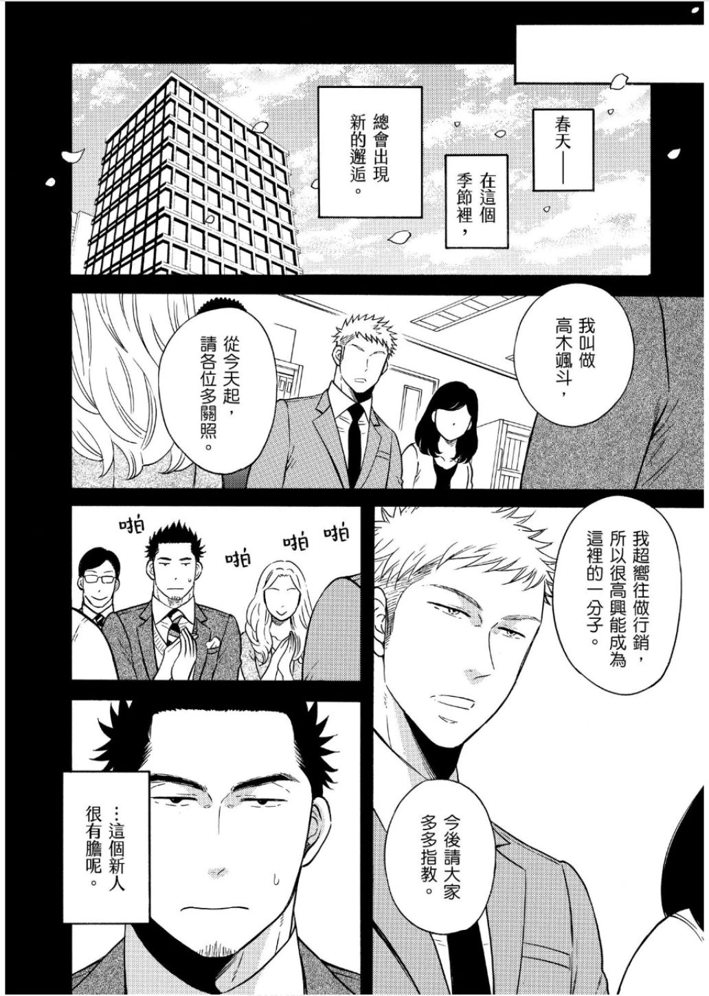 หน้า 170