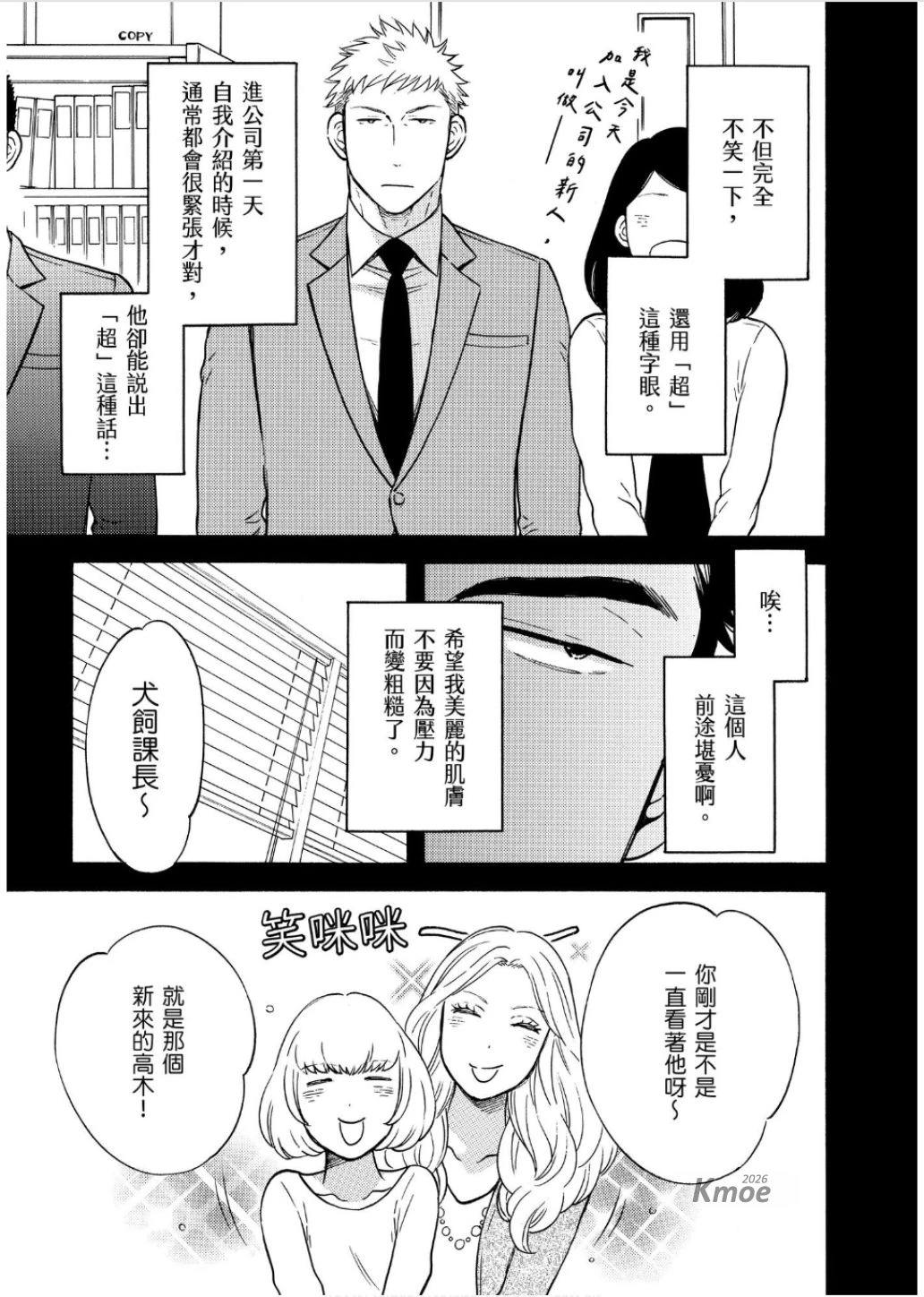 หน้า 171