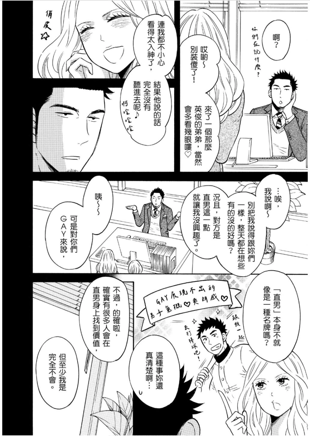 หน้า 172