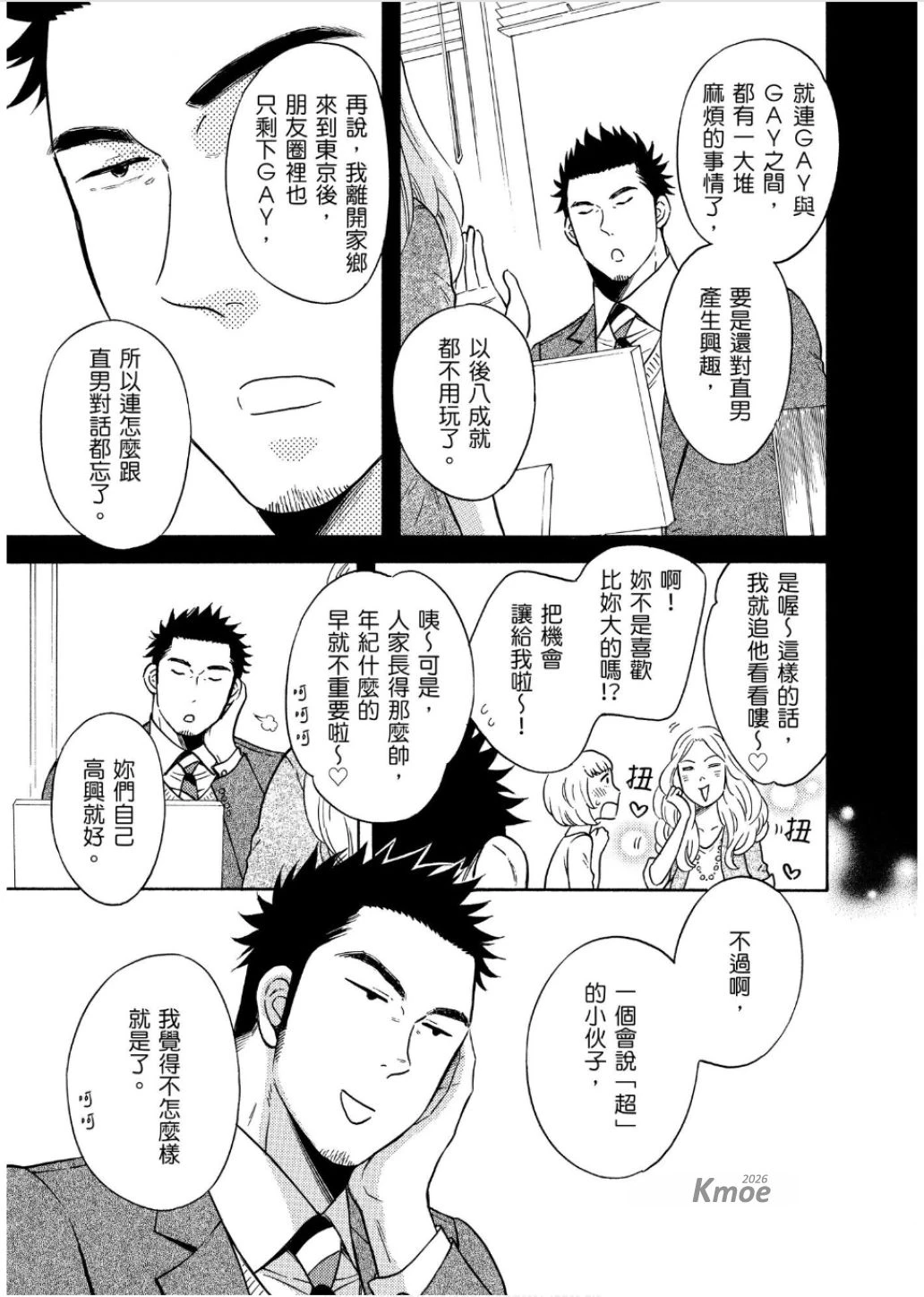 หน้า 173