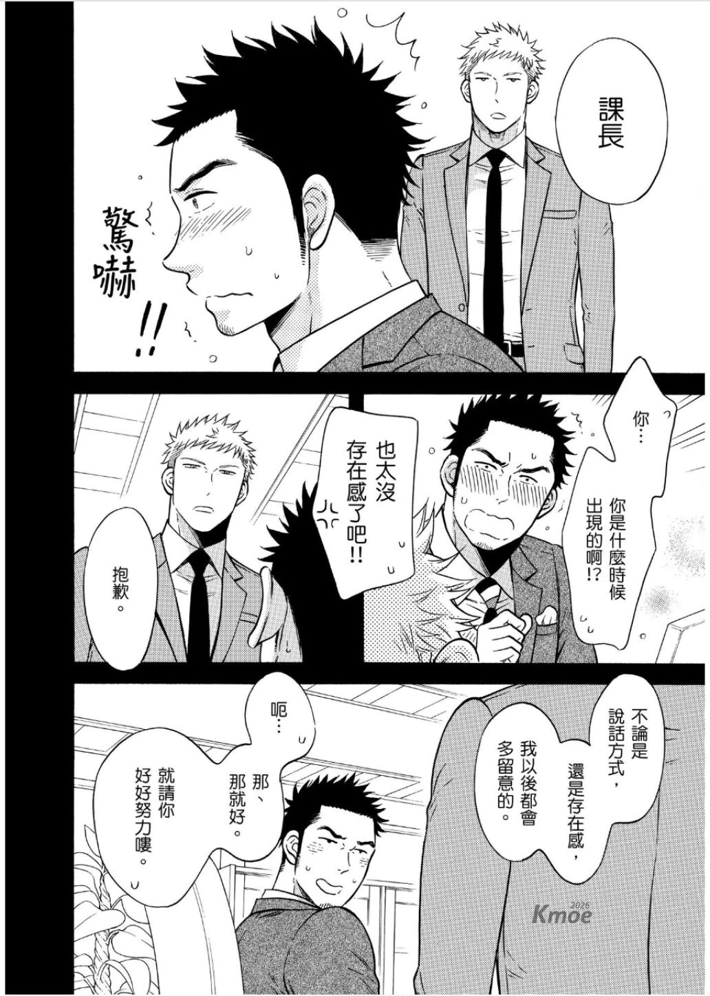 หน้า 174