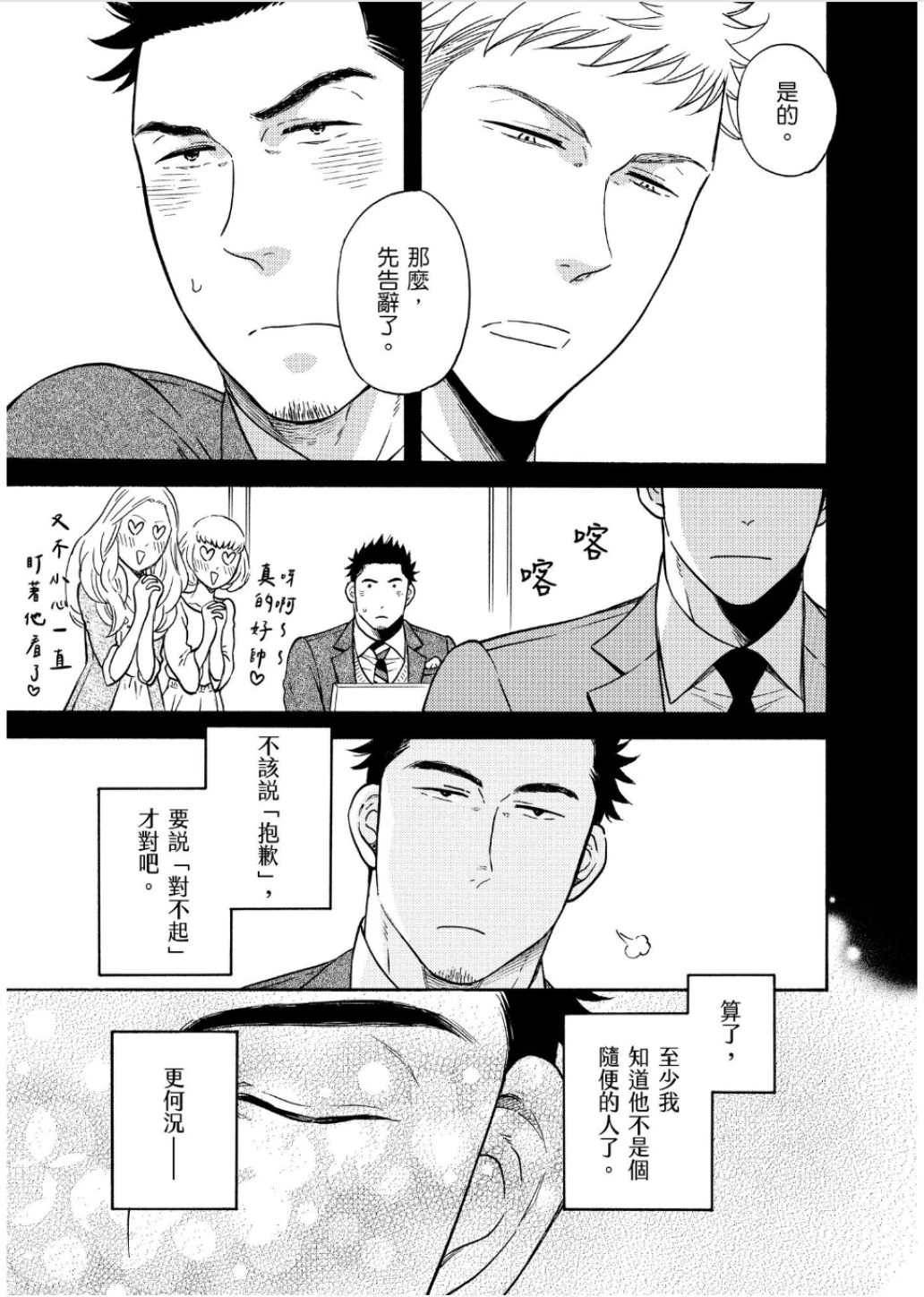 หน้า 175