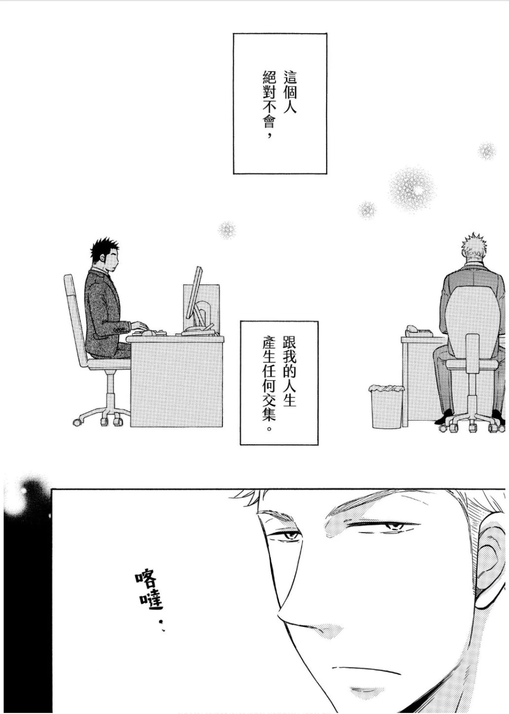 หน้า 176