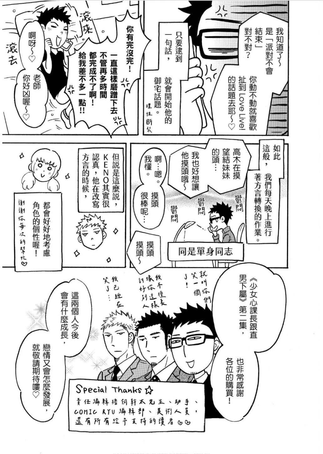 หน้า 179
