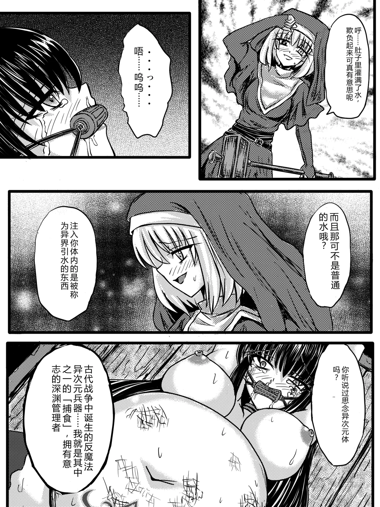 หน้า 16