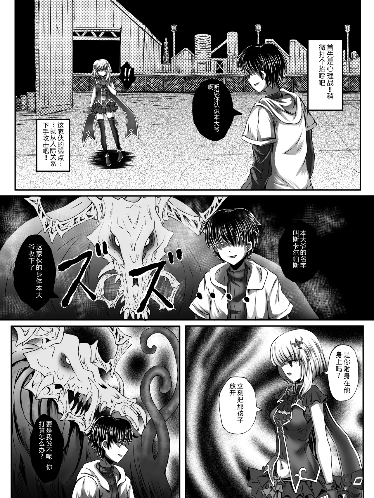 หน้า 6