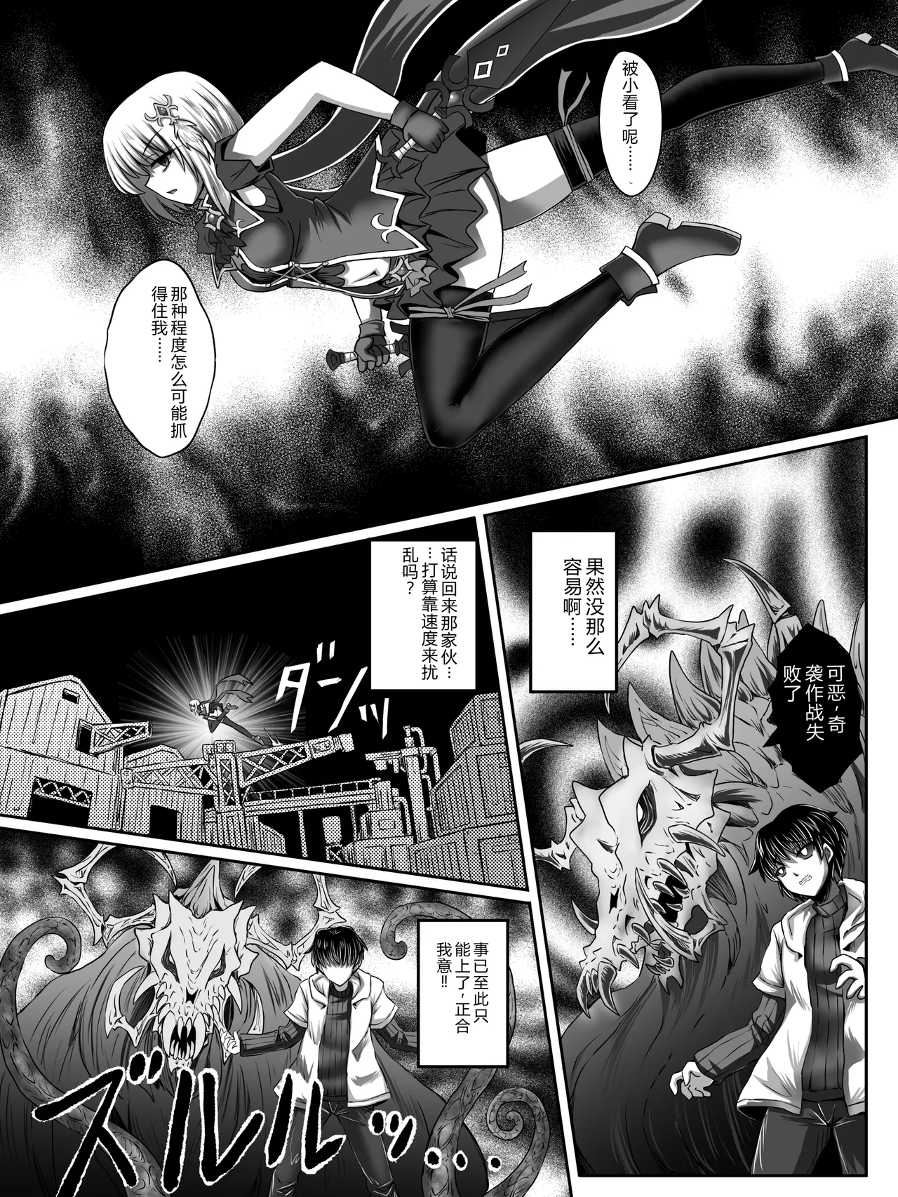 หน้า 10