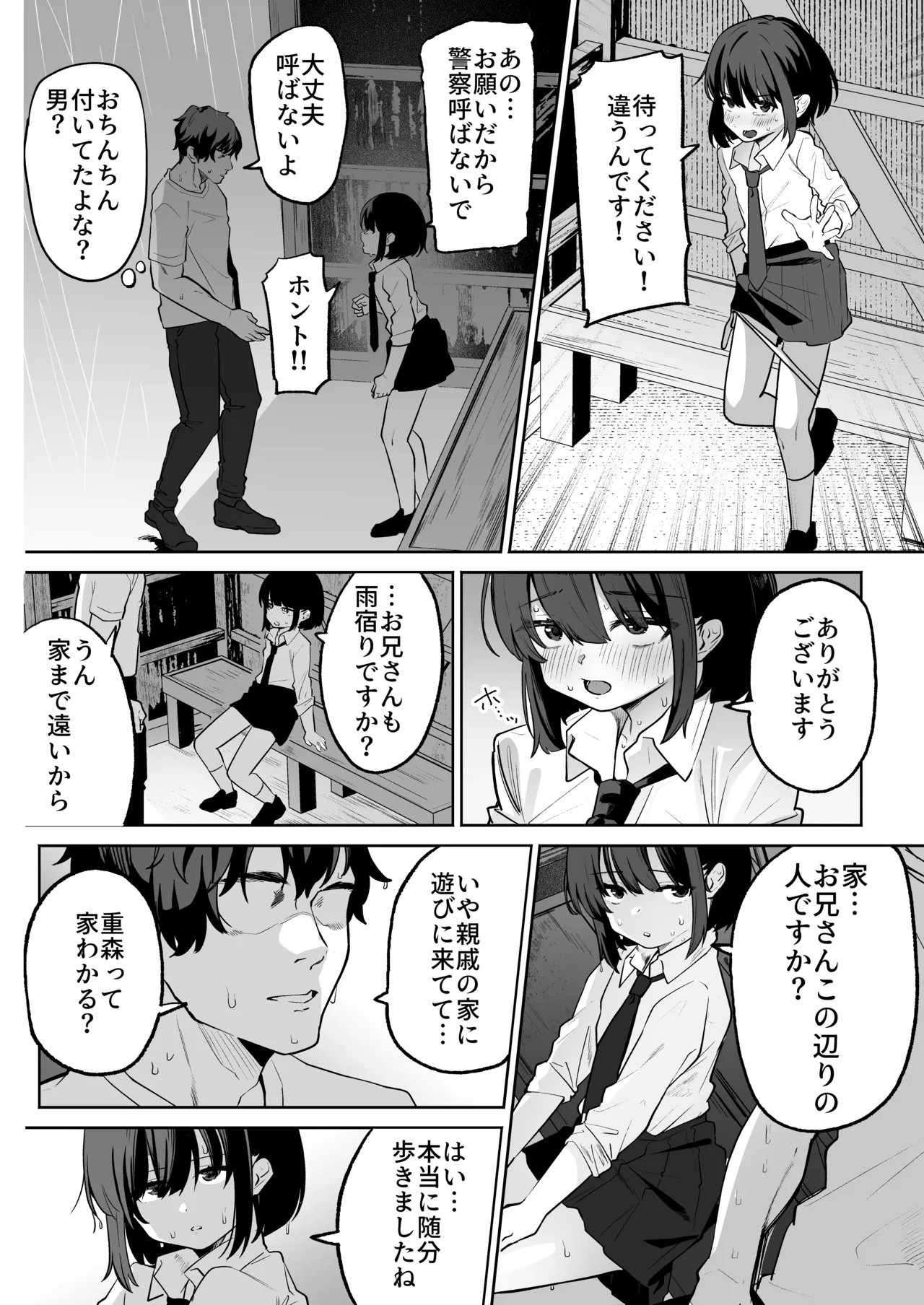 หน้า 4