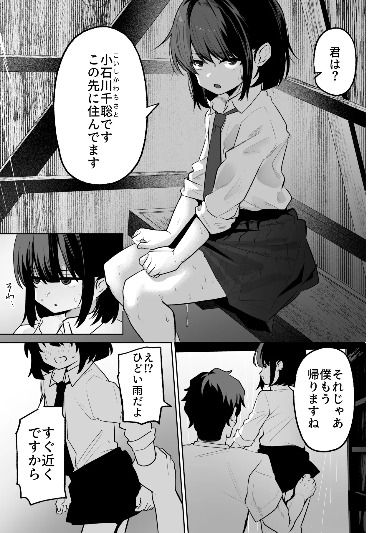 หน้า 5