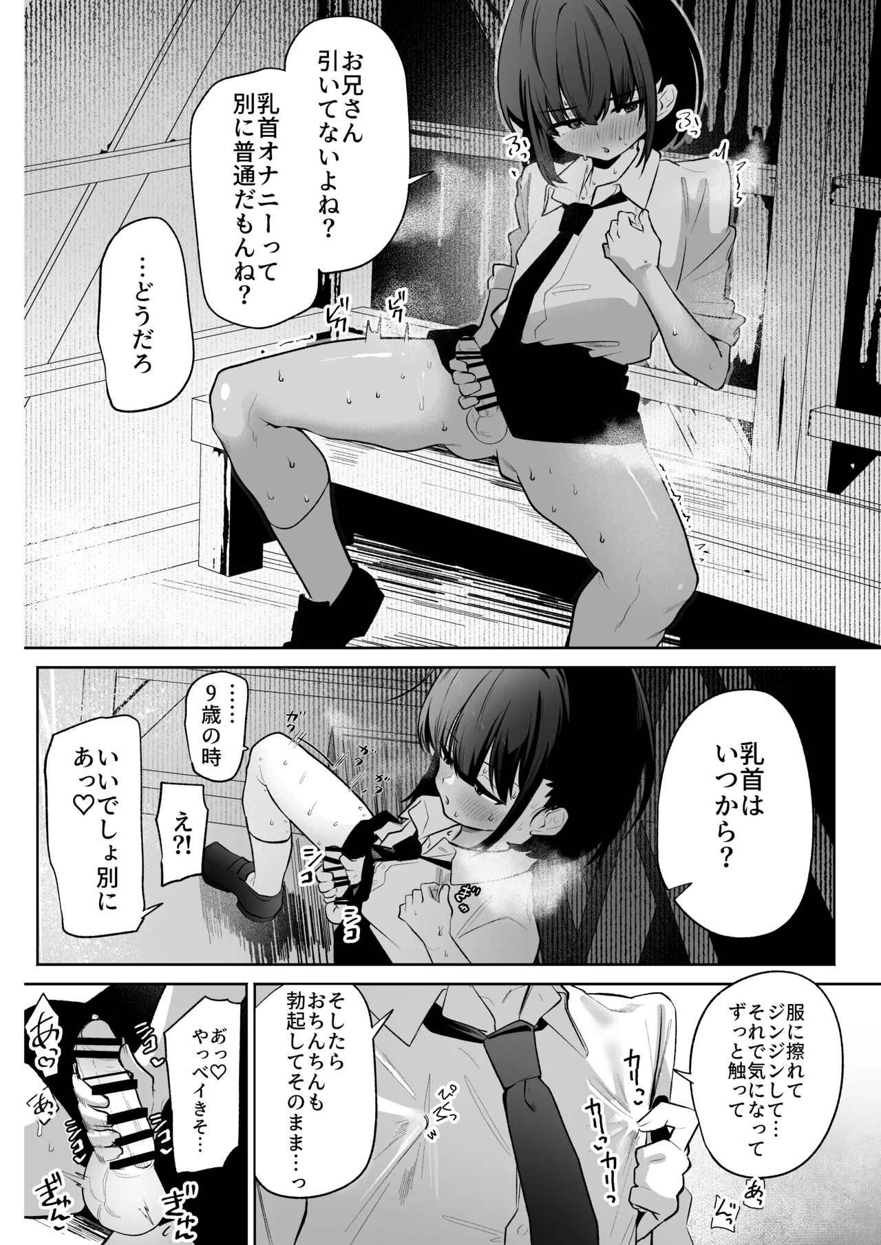 หน้า 10
