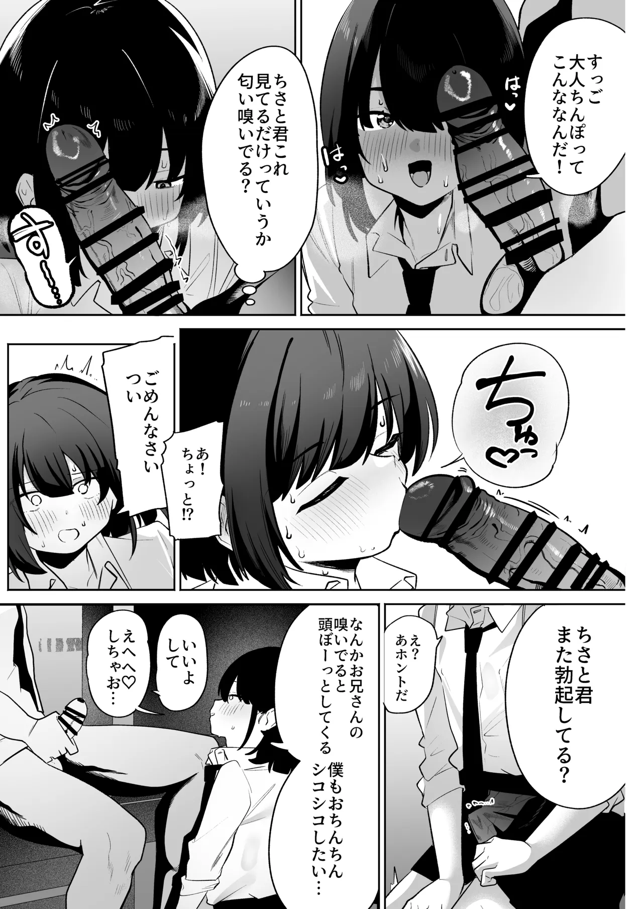 หน้า 13