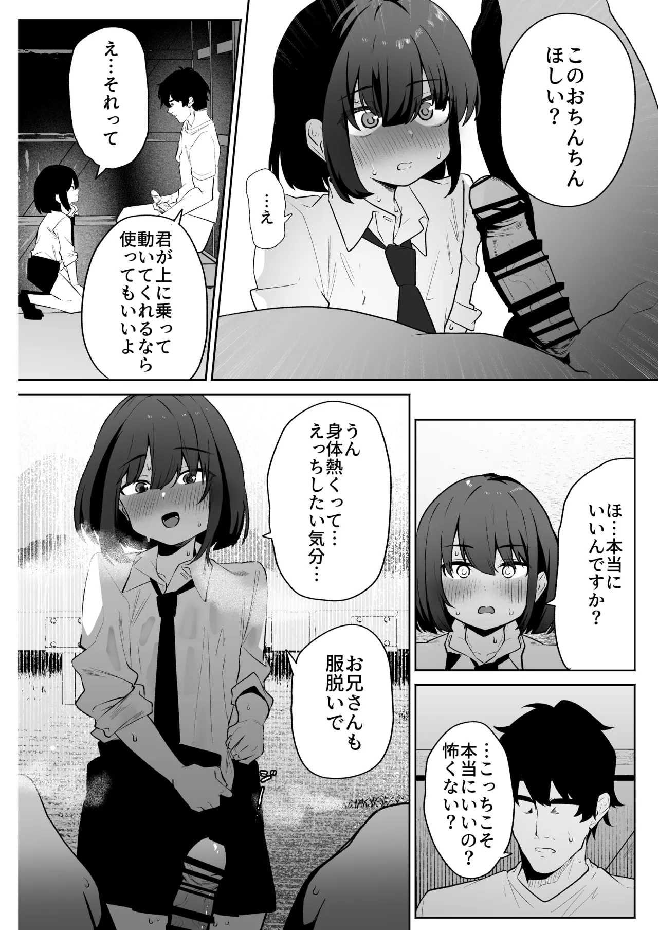 หน้า 16