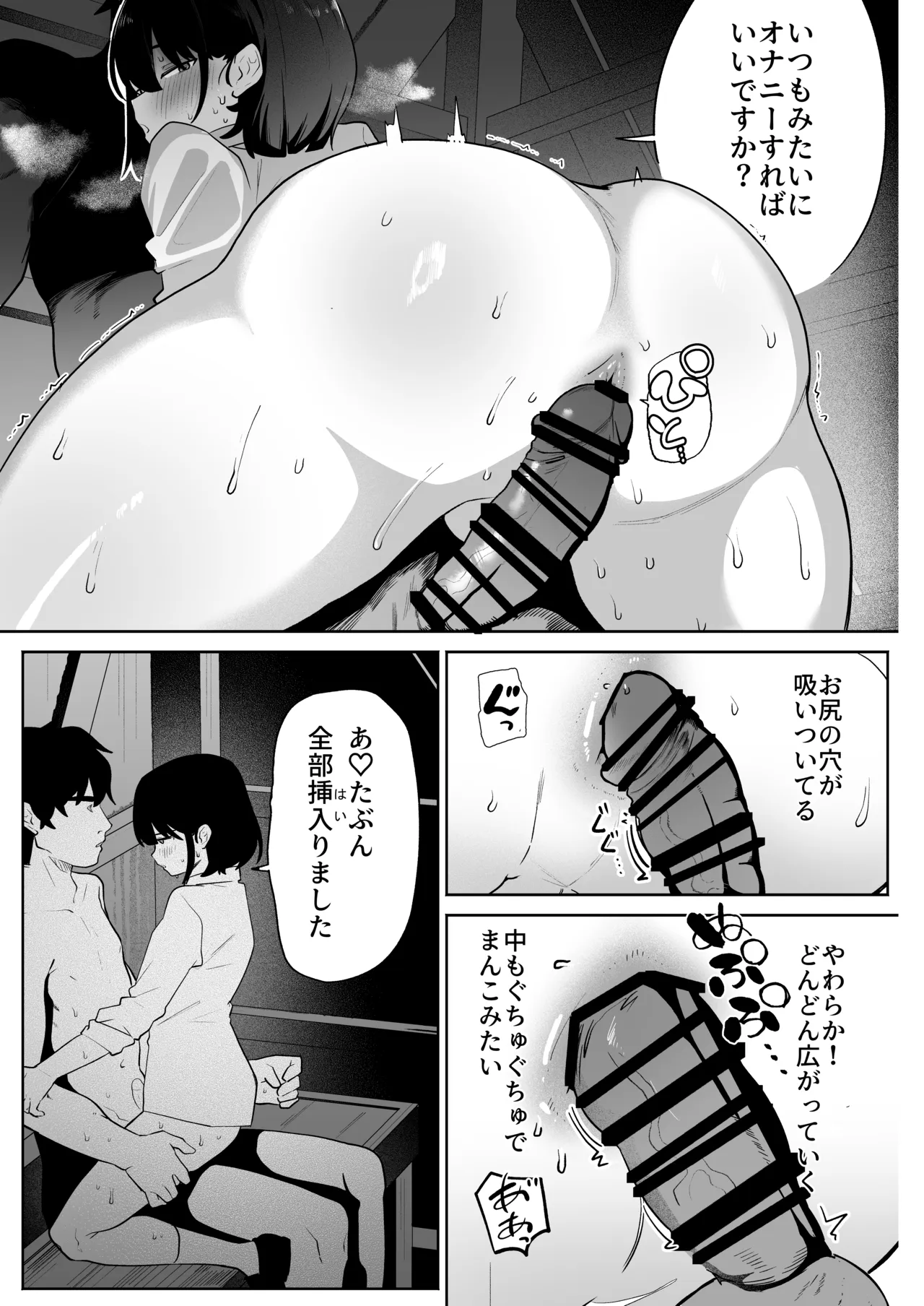 หน้า 17