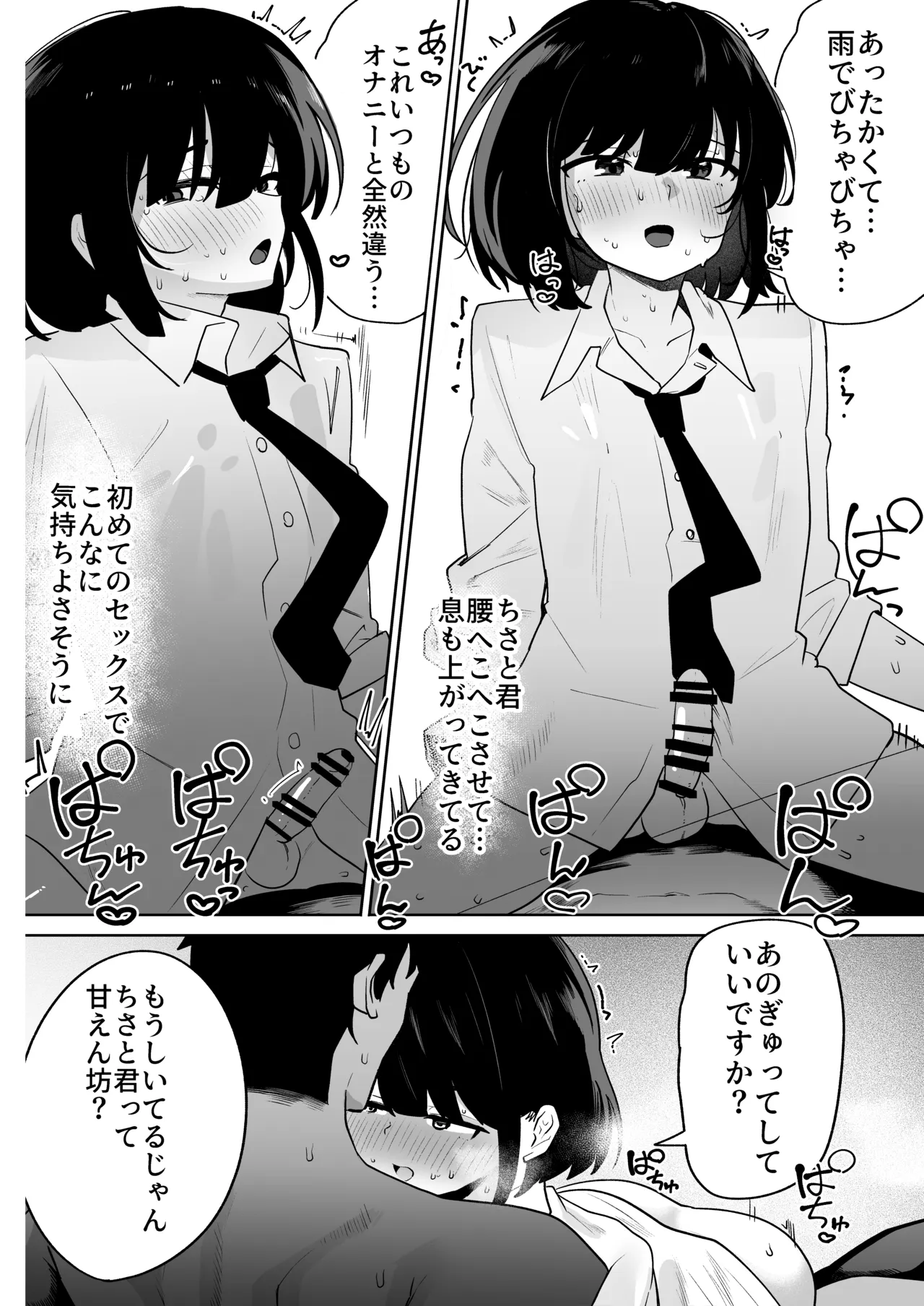 หน้า 18