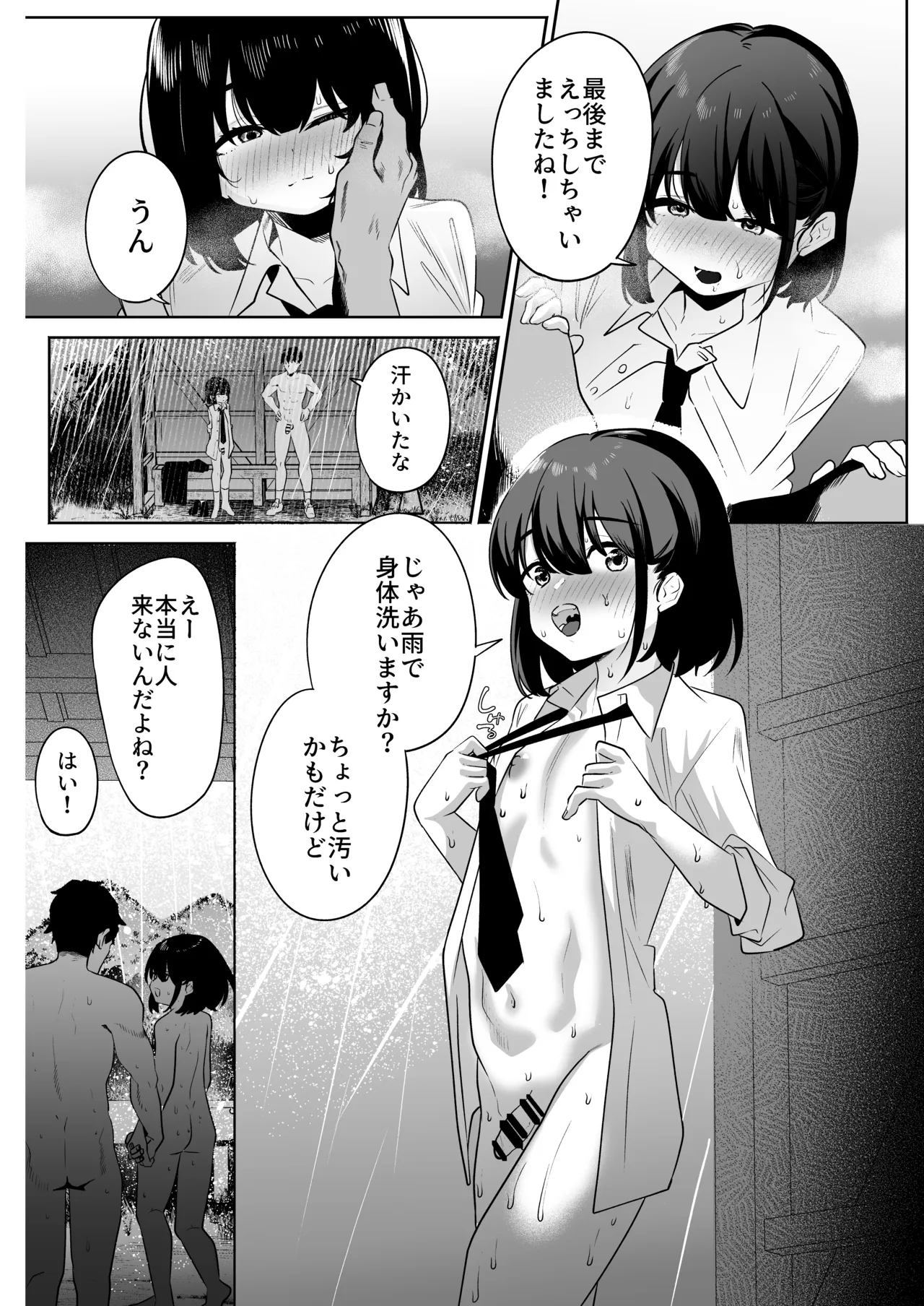 หน้า 30