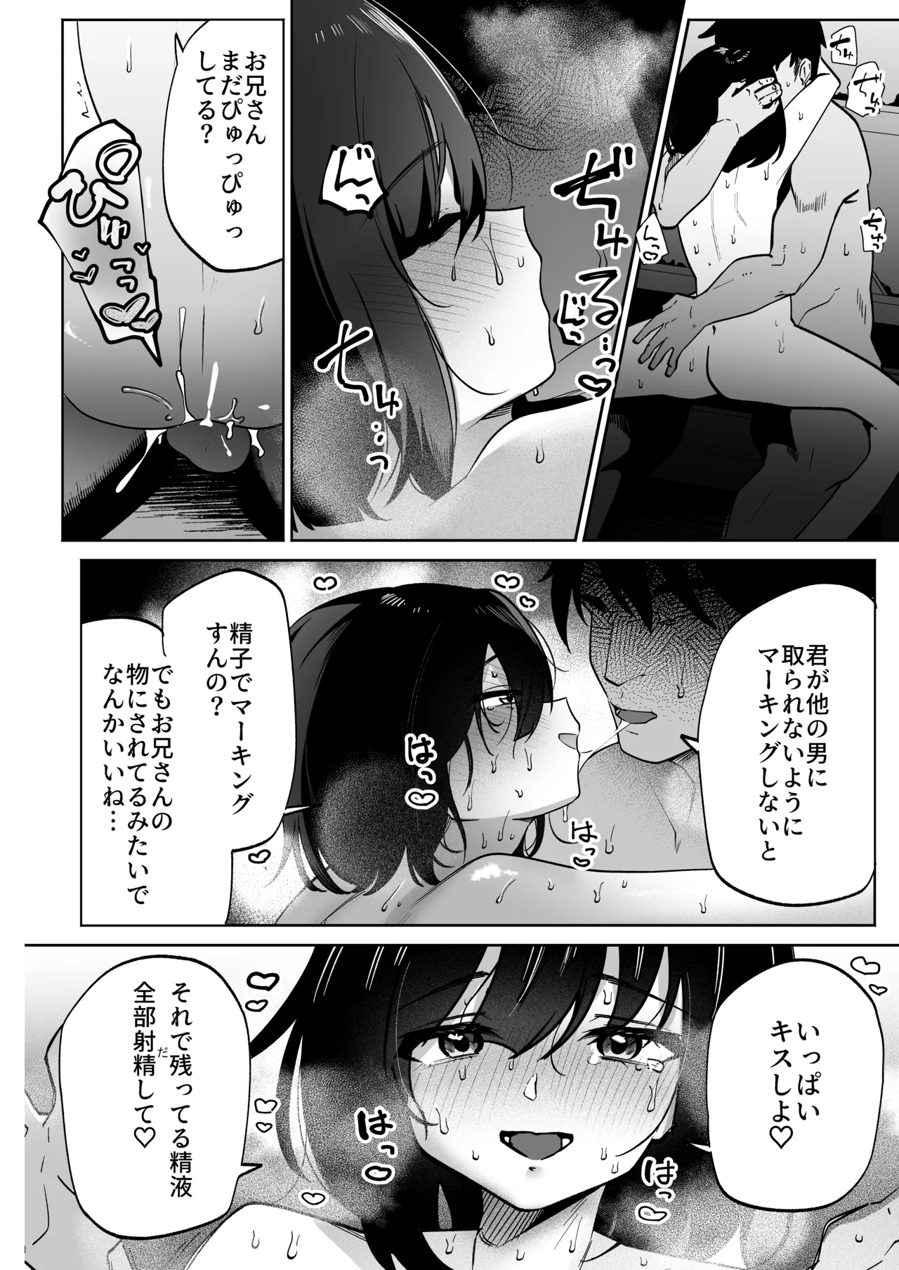 หน้า 42