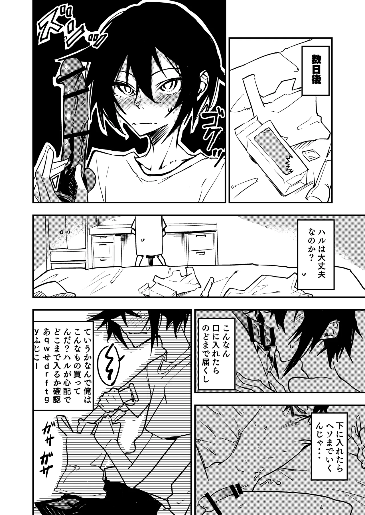 หน้า 10