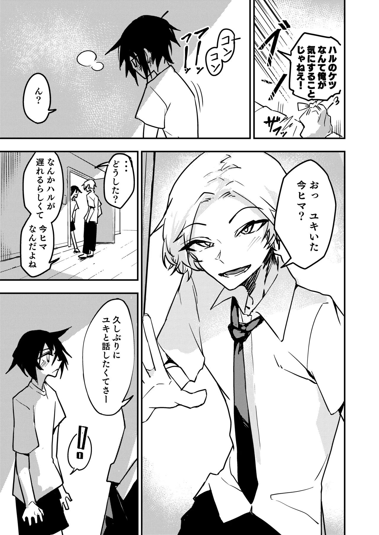 หน้า 11