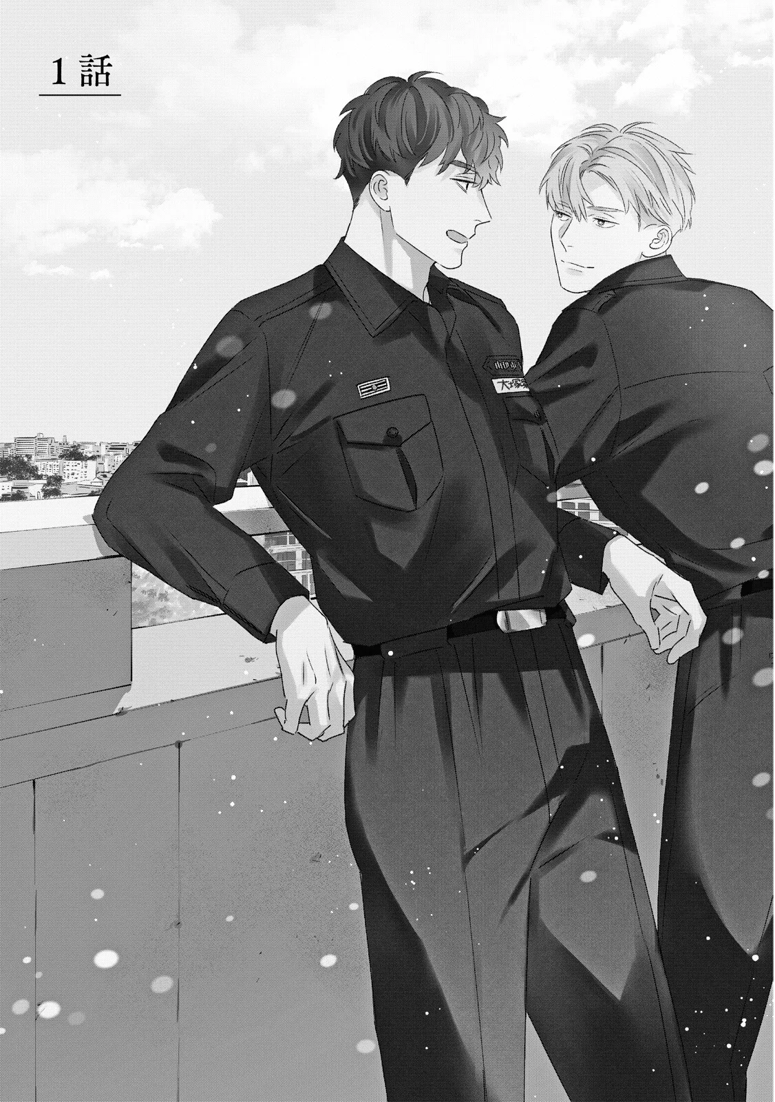หน้า 6