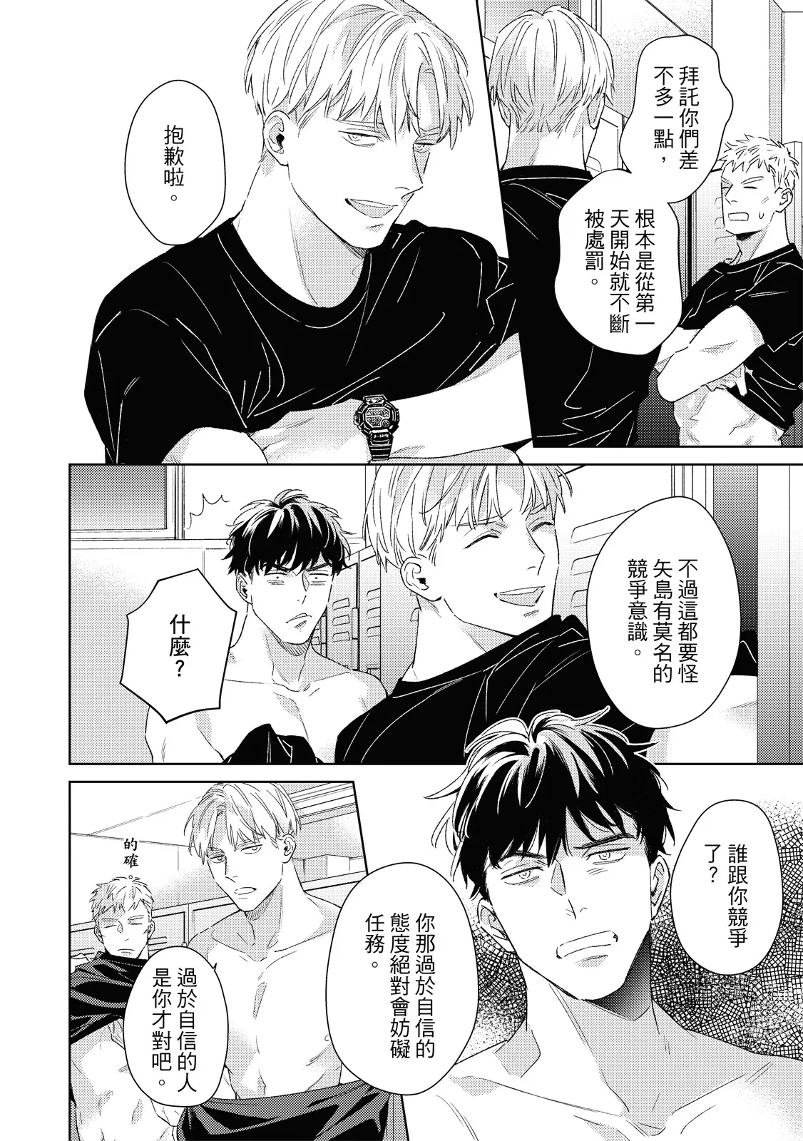 หน้า 15