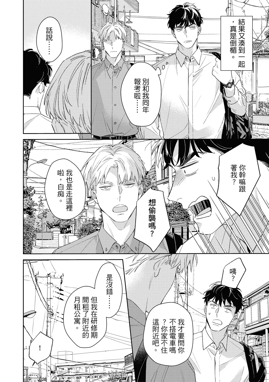 หน้า 17